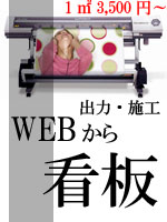 �Ŕ���E�o�́E�{�H