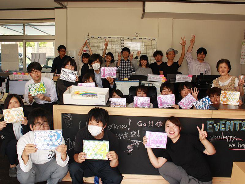奈良本社 アニパ!