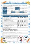 アンケート サムネイル