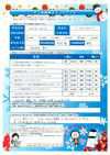 アンケート 50代・東京都