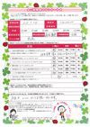 アンケート 50代・大阪府