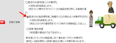 案内