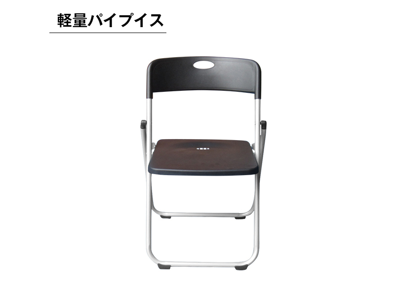 プラスチック製パイプ椅子
