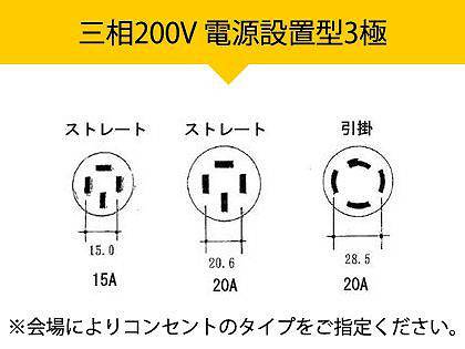 電気グリドル コンセントタイプ