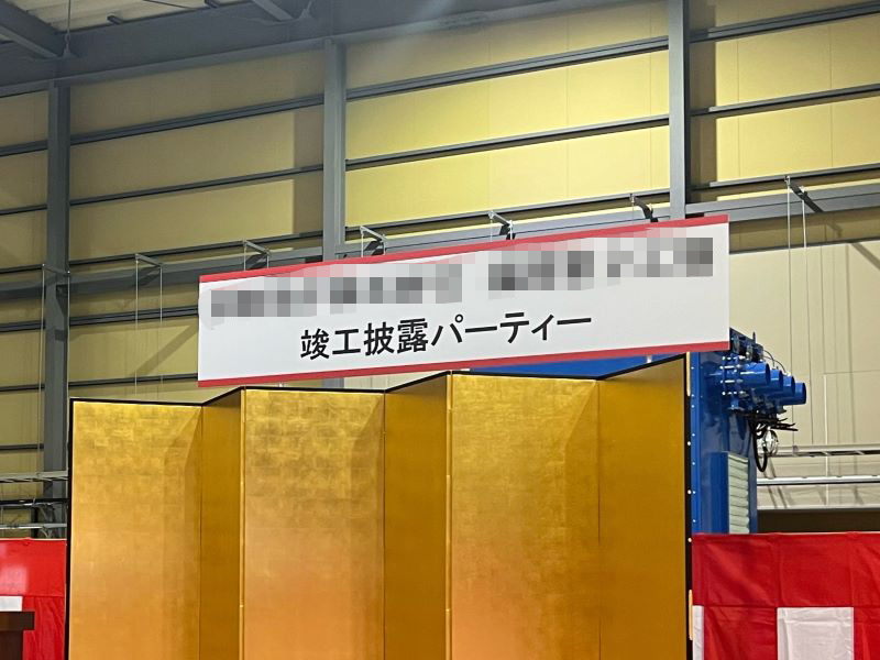 吊り看板の使用例