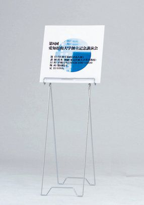 格安イーゼルレンタル