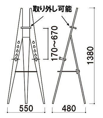 イーゼル仕様図面