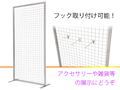 ネットスタンド レンタル