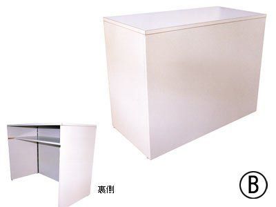 ハイカウンターB レンタル