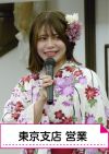 藤森