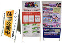 �C�x���g�Ŕ���