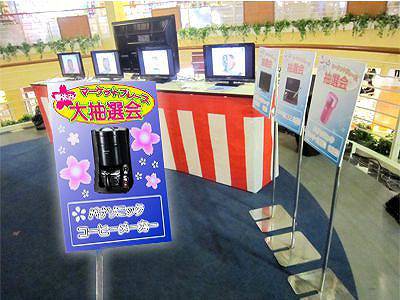 景品パネル 会場使用図1