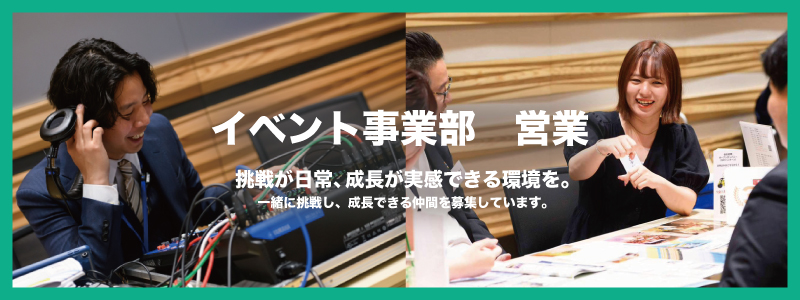 Great Place To Work 2021年版