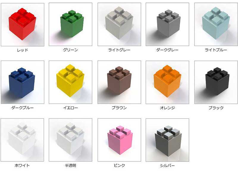 マイ・ブロック ハーフサイズ