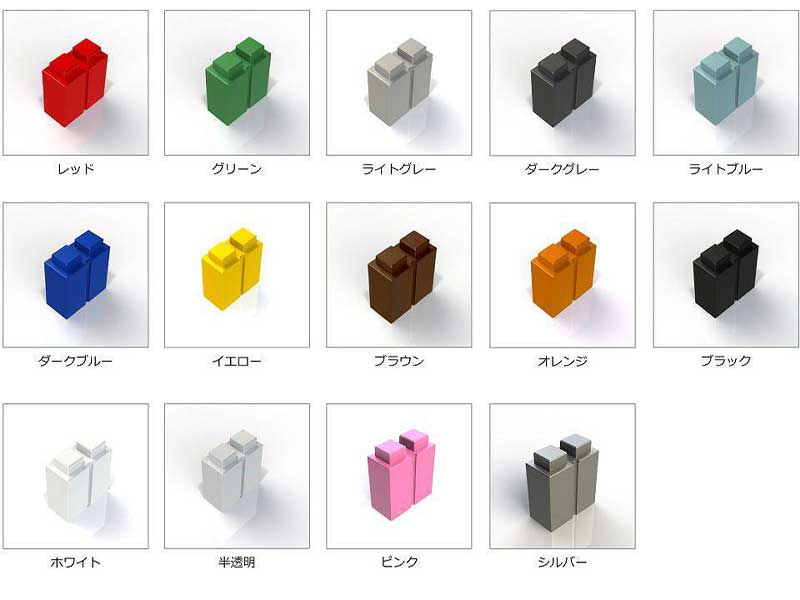 マイ・ブロック クォーターサイズ