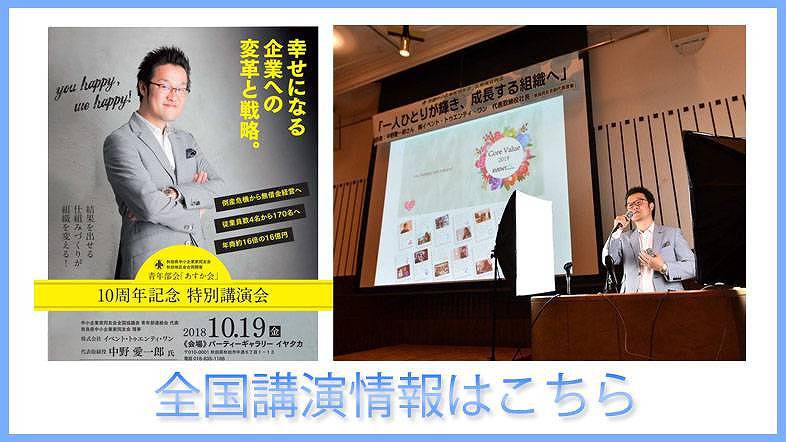 講演情報はこちら