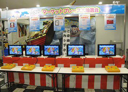 紅白幕を用いた抽選会の会場