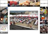 祭り会場設営(小)