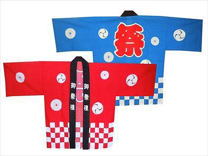 ハッピ(お祭り) レンタル