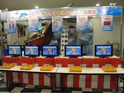 コンピューター抽選機 レンタル