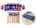 たこ焼き玉入れゲーム