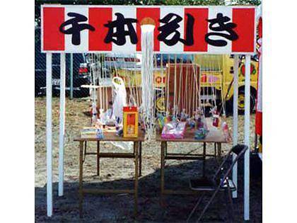 千本吊りセット(和風)