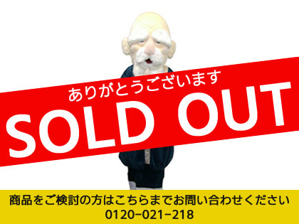 和尚さん着ぐるみ レンタル