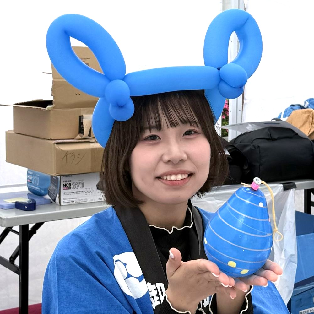 那須