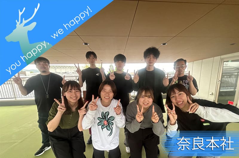 イベント21奈良本社