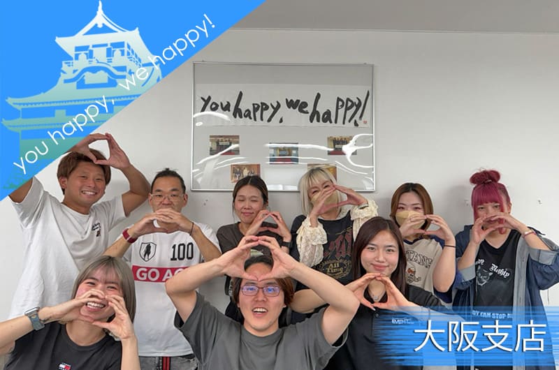 イベント21大阪支店