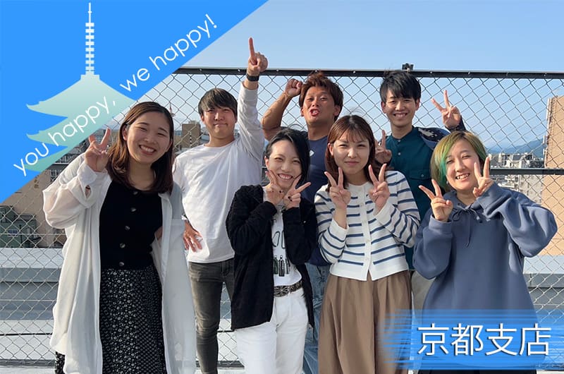 イベント21京都支店設立予定