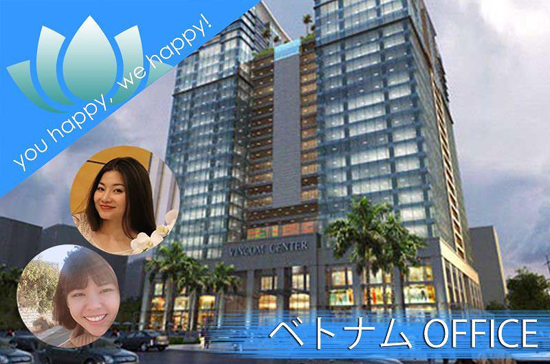 イベント21ベトナム支店設立予定