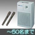 ポータブル音響 レンタル