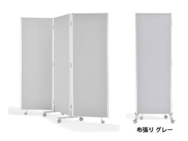 三つ折りパーテーション(グレー) レンタル