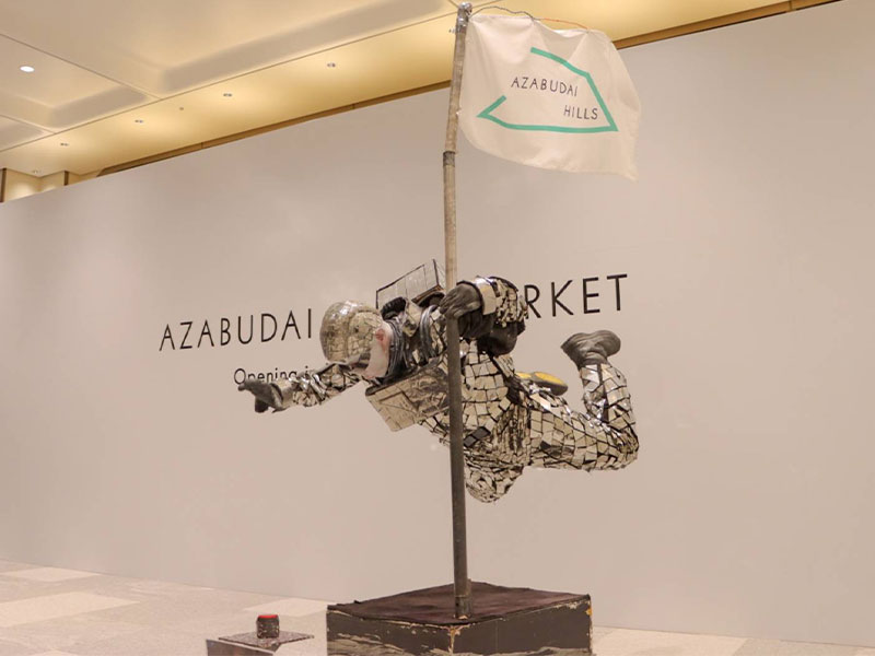 アストロノーツ