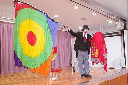 びっくり手品 旗