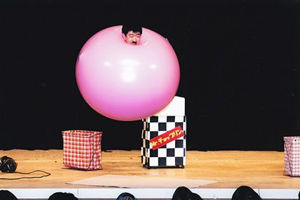 風船マジック ジャンプ