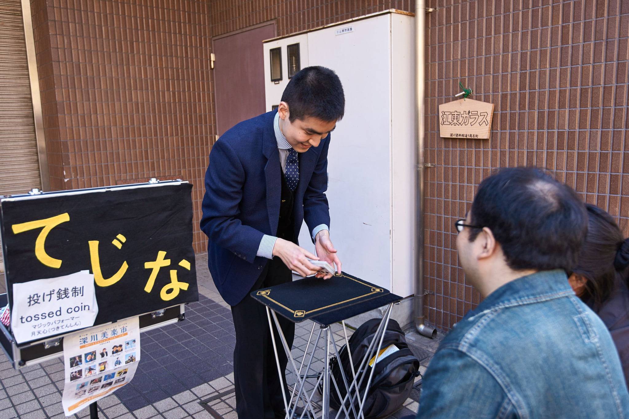 手品マジックパフォーマー月天心 ステージマジック