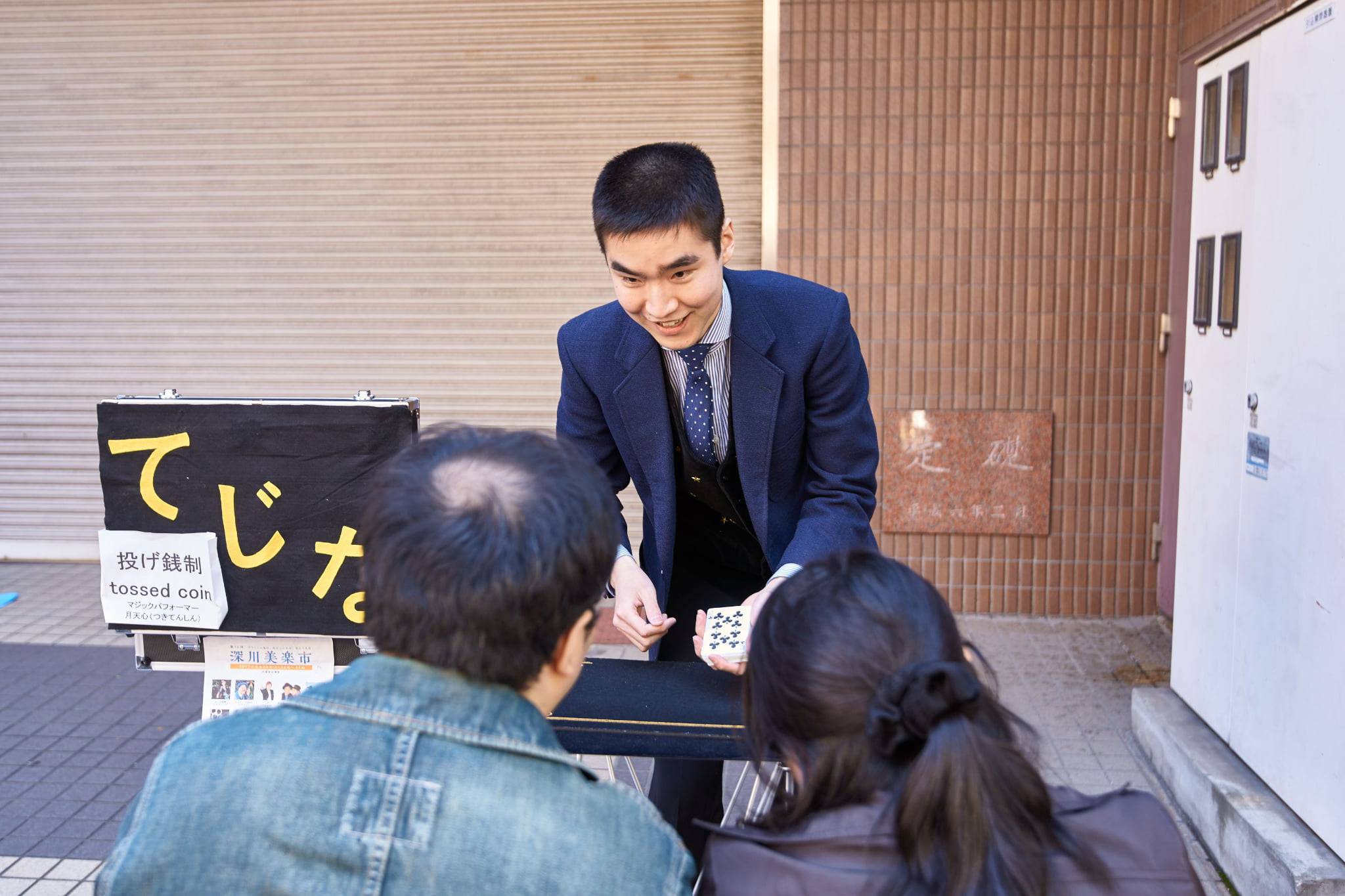 手品マジックパフォーマー月天心 お客様の目の前で手品