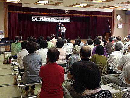 漫才 敬老会