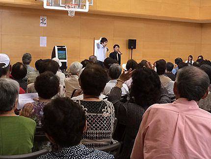 愛知 イベントMC