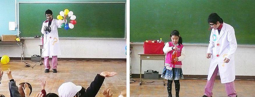 実験はてな先生 サイエンスショー1