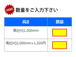 展示会用大型ポップ看板(小) 高さ選択
