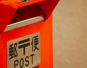 今すぐ応募する