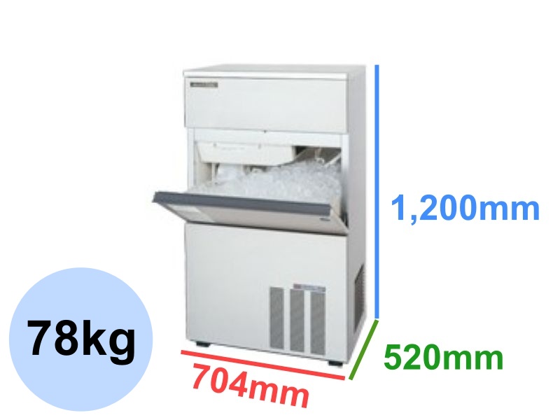 製氷機(78kg) レンタル