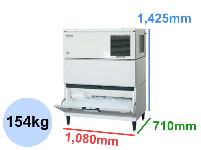 製氷機(154kg) レンタル