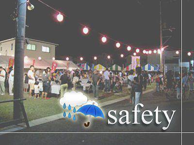 夏祭り用イベント保険 紹介