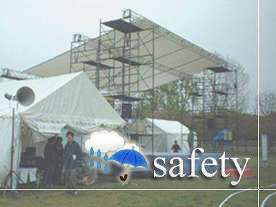 コンサート用イベント保険 紹介