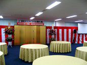 竣工式パーティ会場