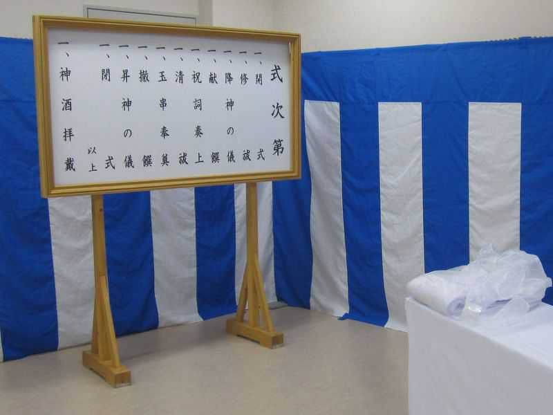 式場イメージ
